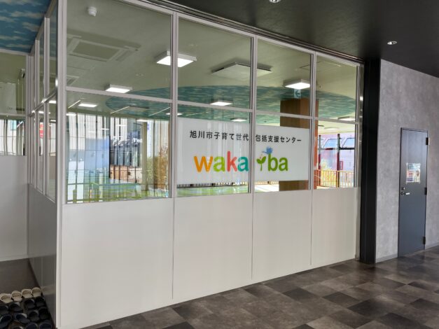 12/18（日）イベント出展/ 安心 ワクワク 子育て応援の日 ミンナ〜デ